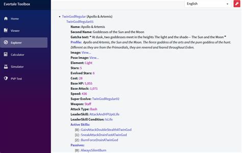 evertale toolbox|Viewer .